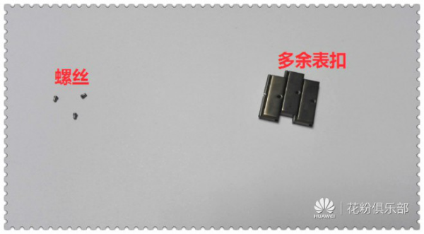 華為手環B3表帶長度調節及拆裝方法 